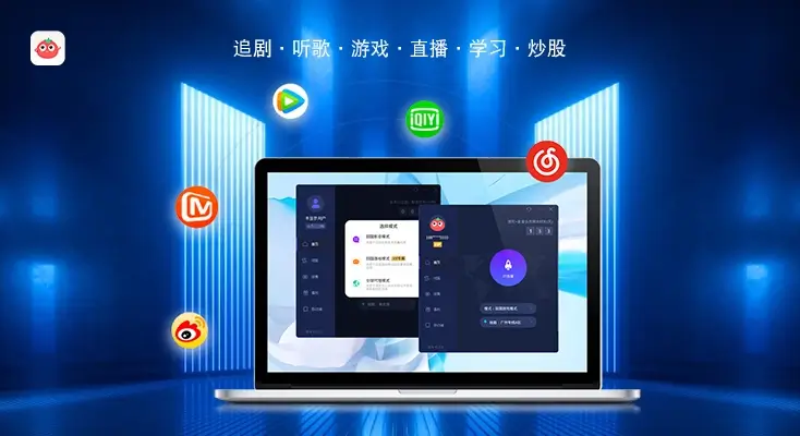 video vpn china使用方法