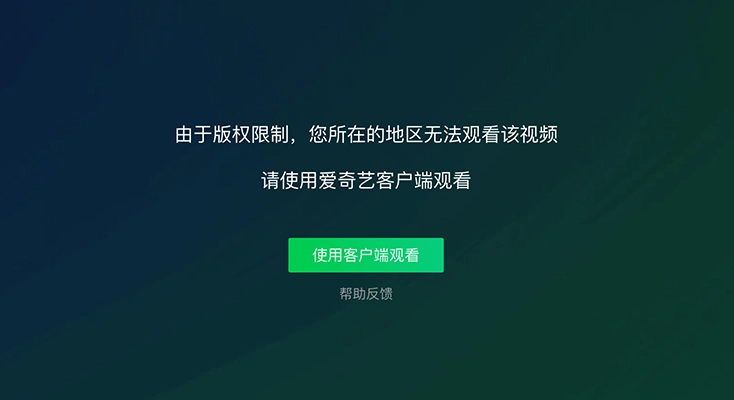 图解国外微信网络加速器有哪些